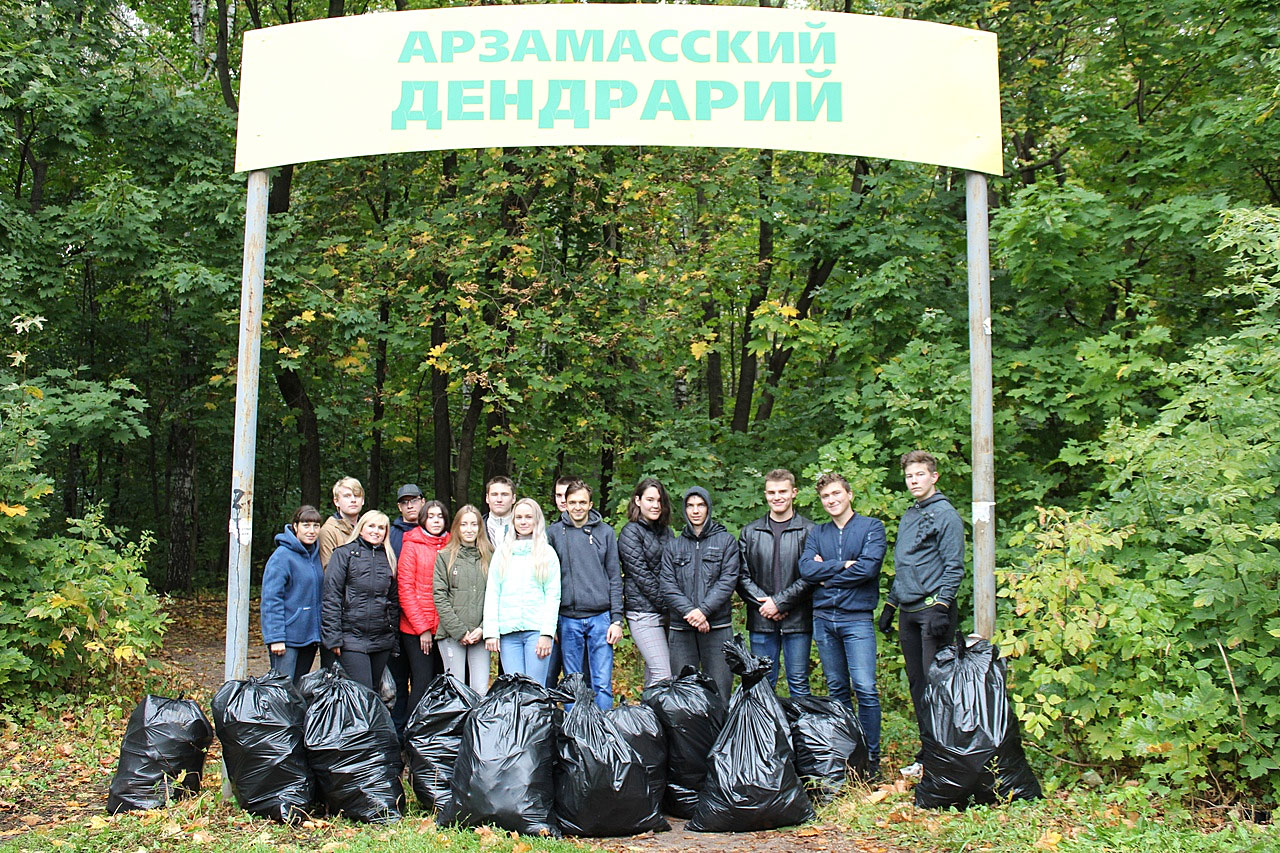 Экология региона нижегородской