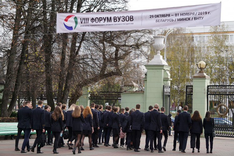 Сайт минского университета