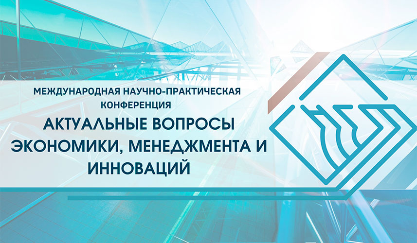 Политех шаблон презентации ипмэит