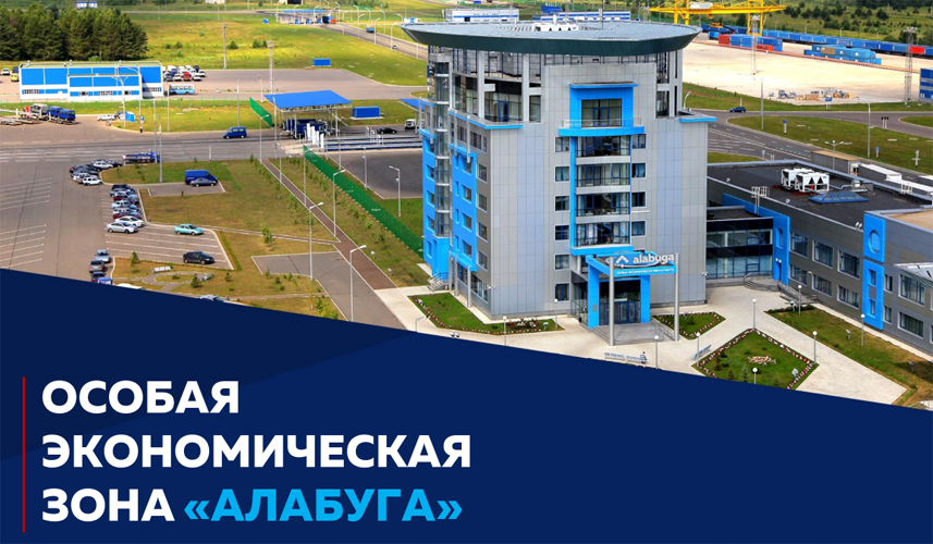 Где находится алабуга политехнический колледж карта