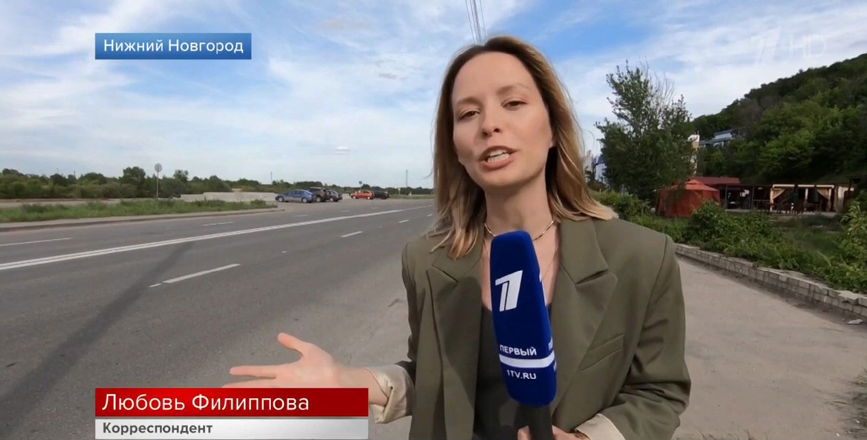 Первый корреспондент